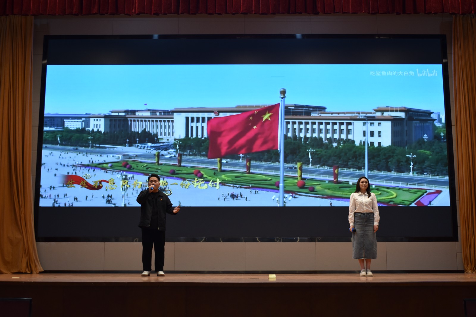 24期選調生黨日活動2
