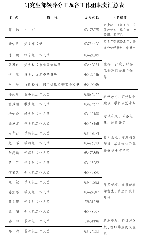 微信圖片_20250313083059